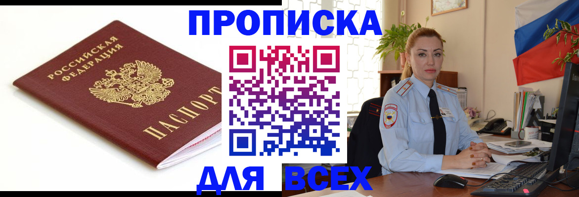 регистрация для дет. сада в Дятьково